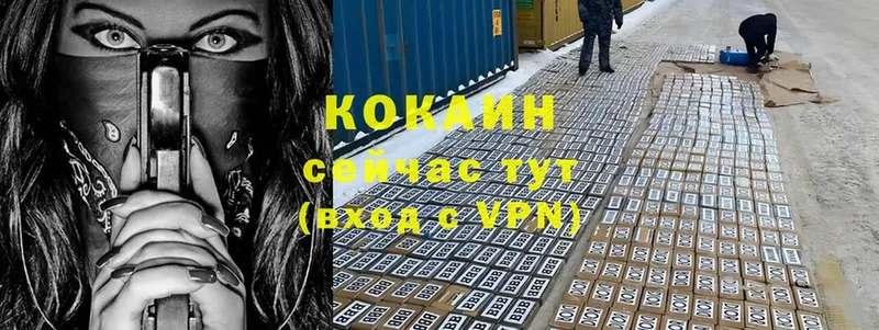 купить   Нюрба  KRAKEN ONION  сайты даркнета официальный сайт  COCAIN Перу 