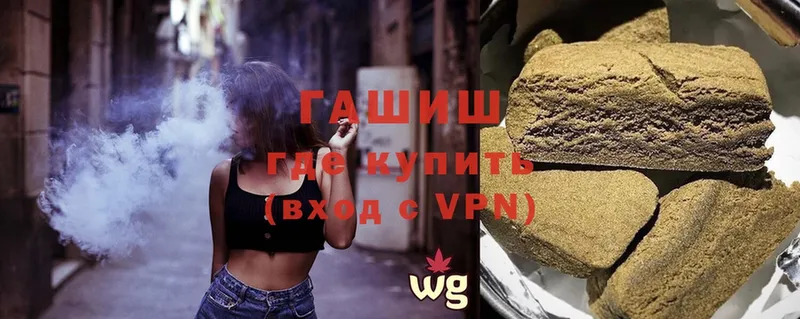 продажа наркотиков  Нюрба  ГАШИШ hashish 