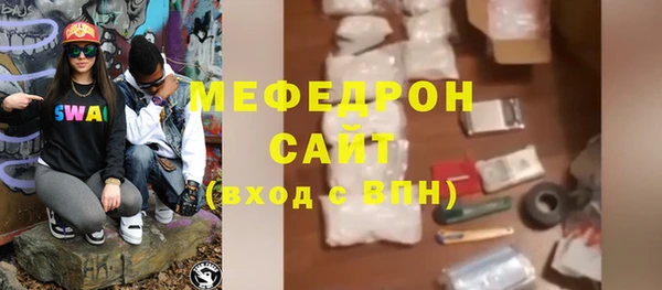 COCAINE Волоколамск