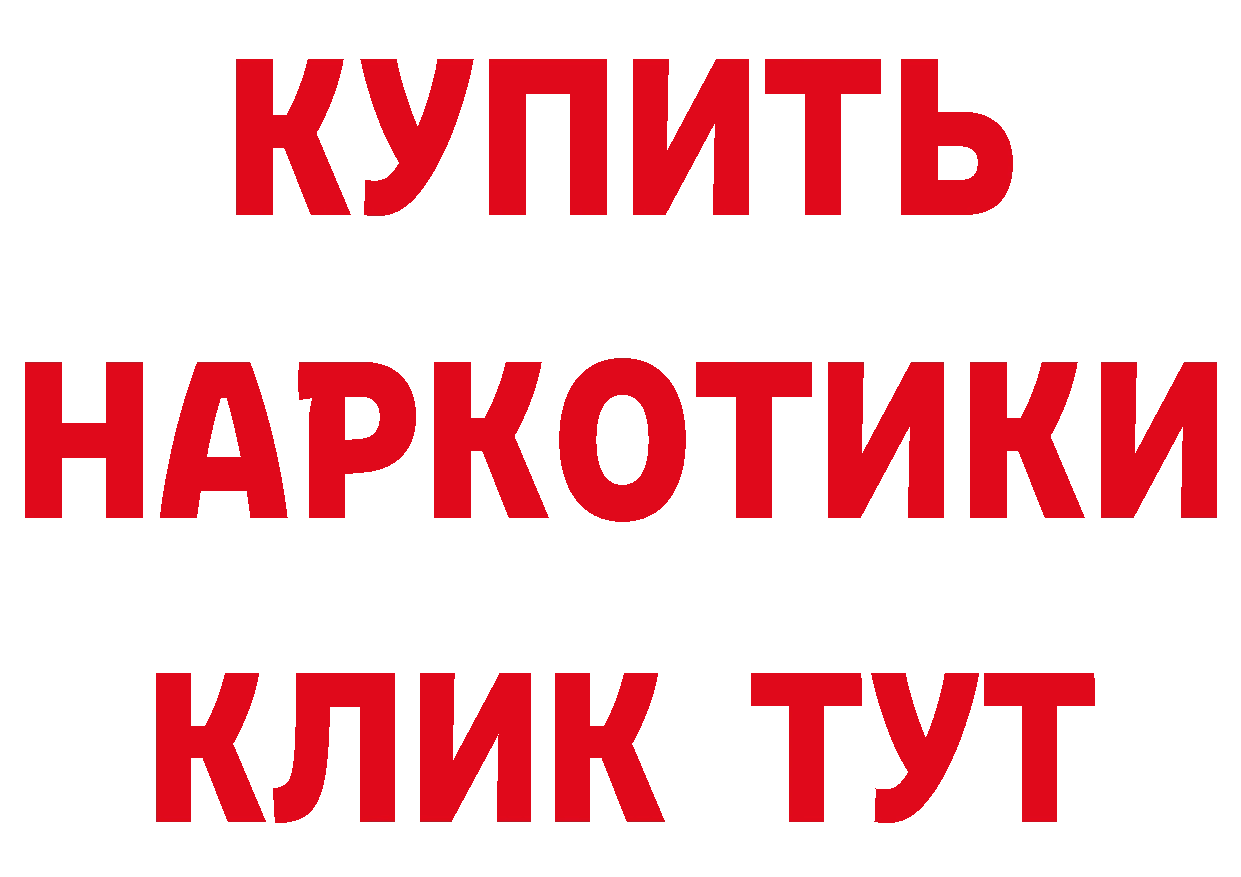 Бутират BDO tor площадка mega Нюрба