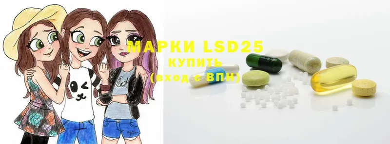 купить закладку  Нюрба  Лсд 25 экстази ecstasy 